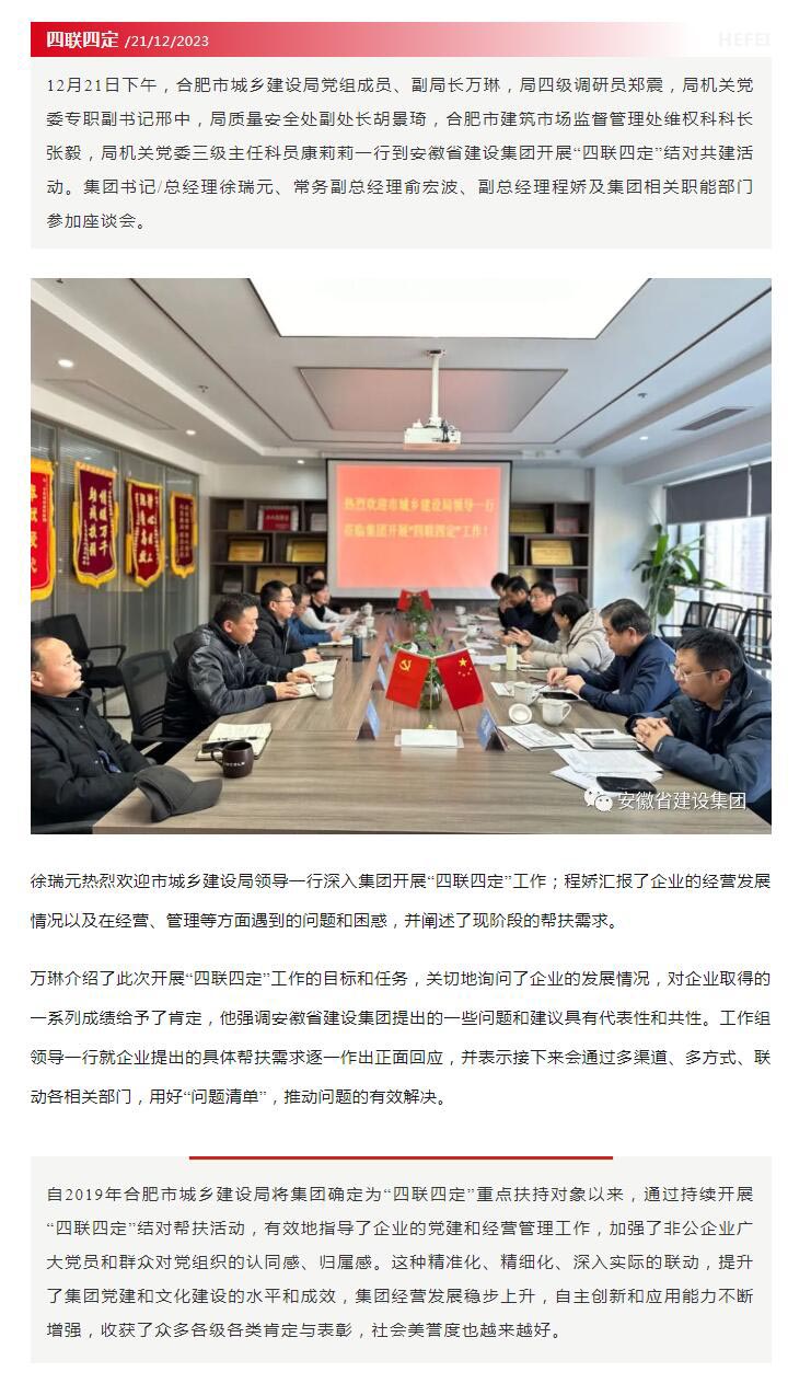 QQ��ͼ20231222155210.jpg