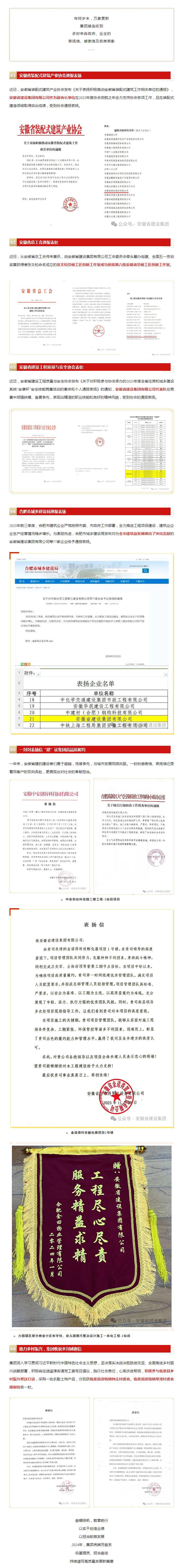 QQ��ͼ20240119153303.jpg