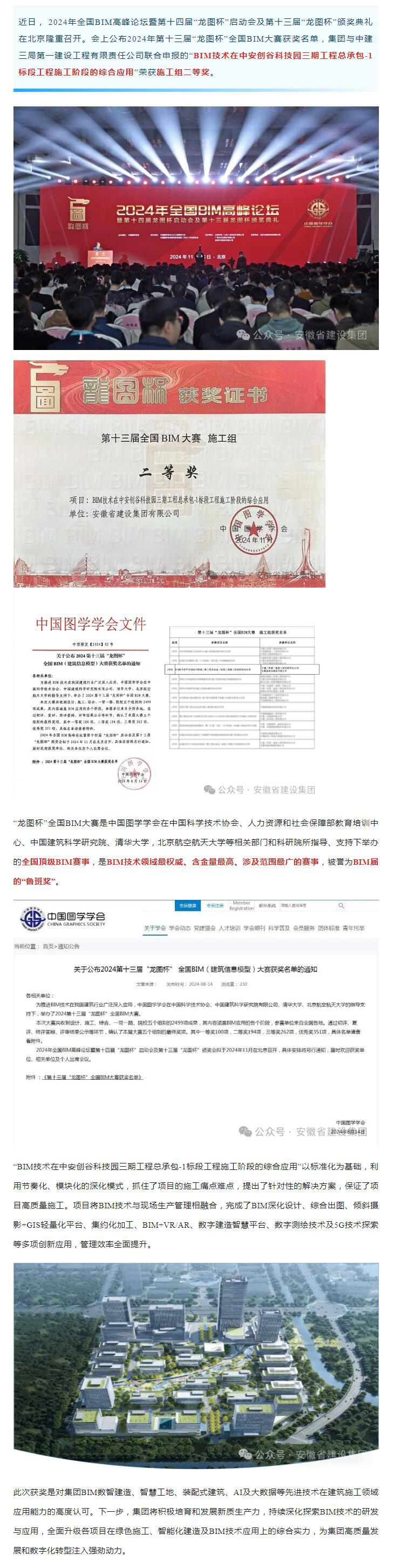 QQ��ͼ20241127154149.jpg