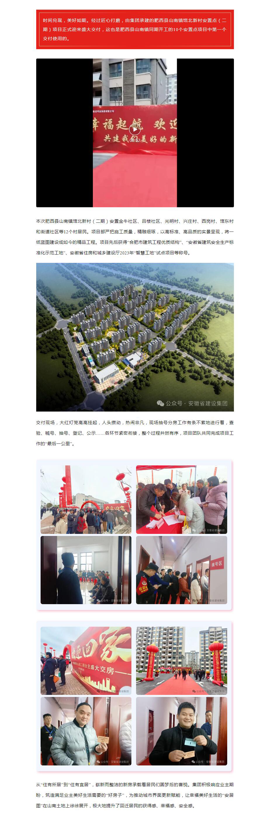 QQ��ͼ20240321095720.jpg