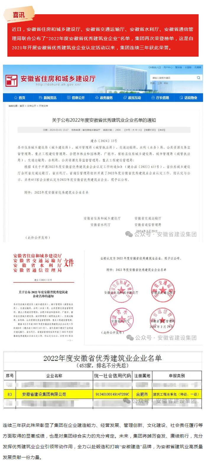 QQ��ͼ20240305084424.jpg