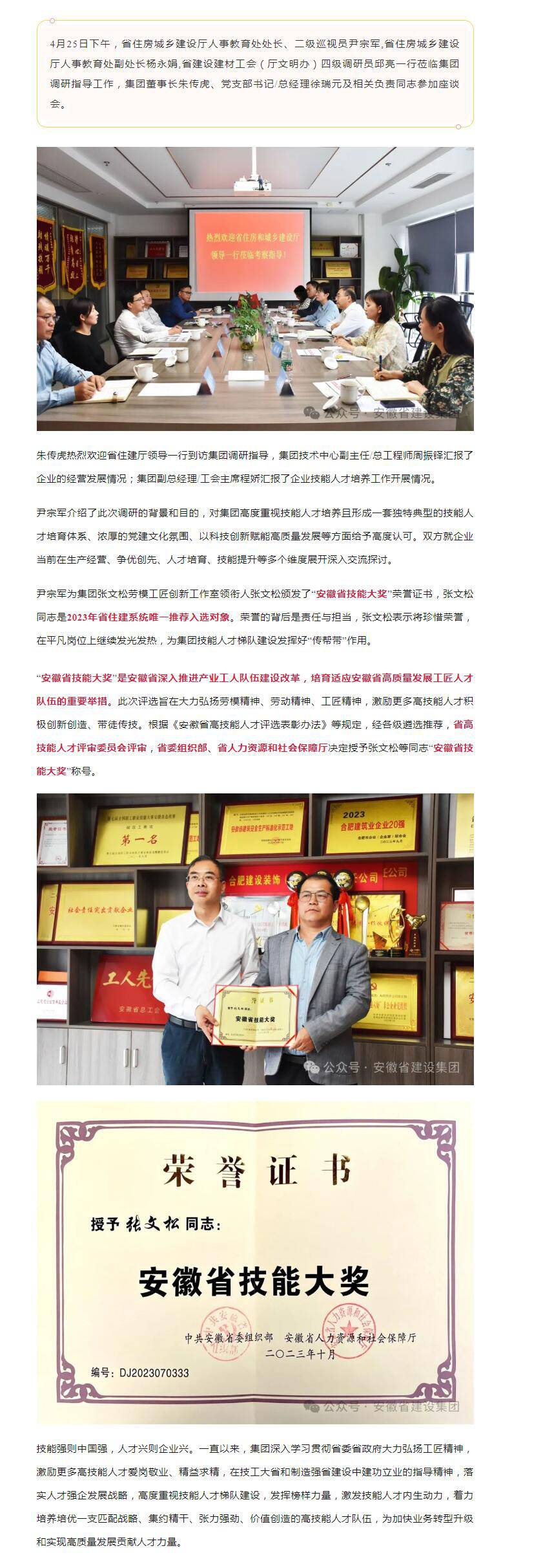 QQ��ͼ20240426151909.jpg