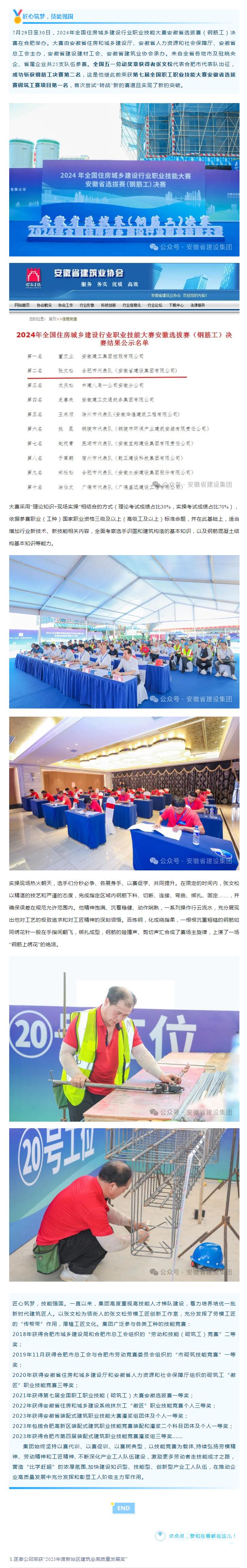 QQ��ͼ20240805140520.jpg