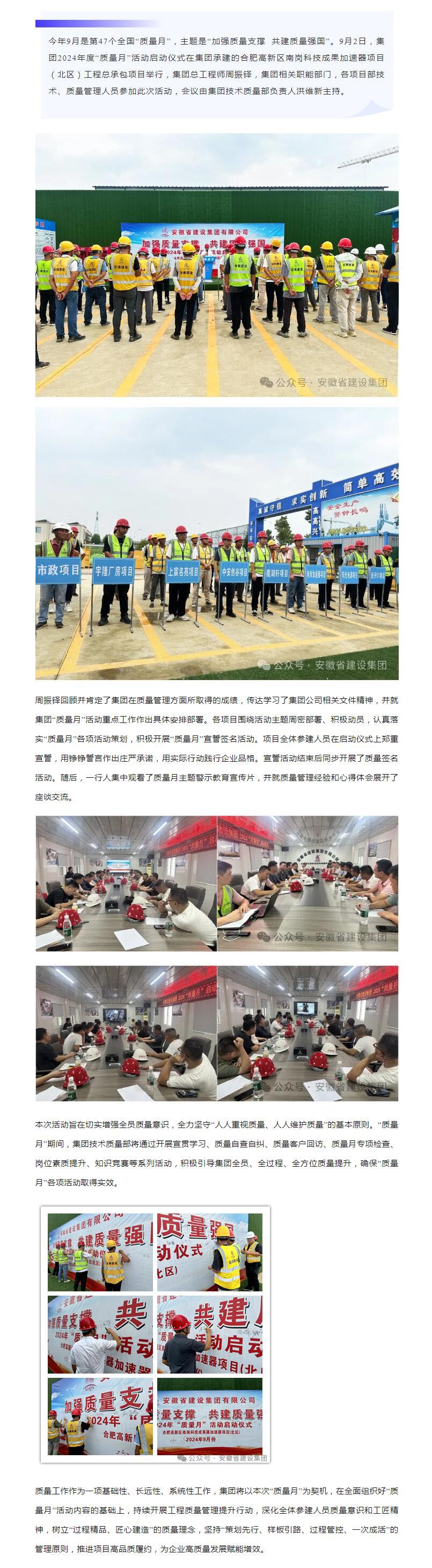 QQ��ͼ20240902165722.jpg