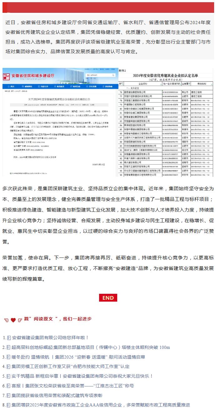 QQ��ͼ20260320085437.jpg